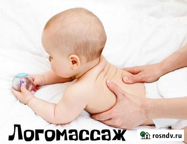 Массаж для детей с патологией речи Гатчина - изображение 1