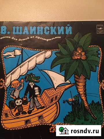 Грампластинка СССР Владимир - изображение 1