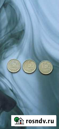 15 копеек. 38 монет. Года разные Уссурийск - изображение 1