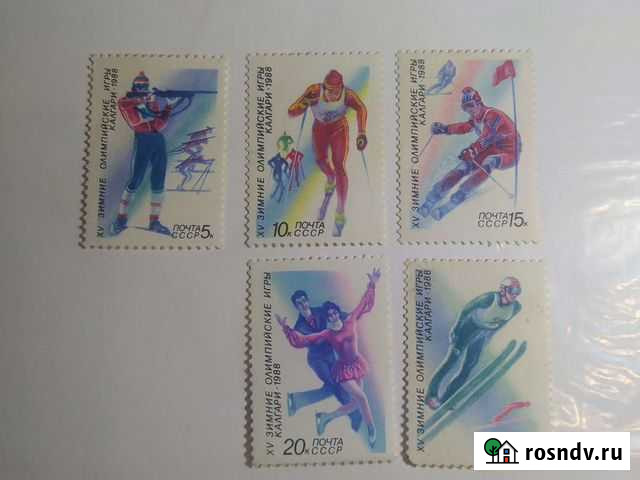 Почтовые марки СССР Киров - изображение 1