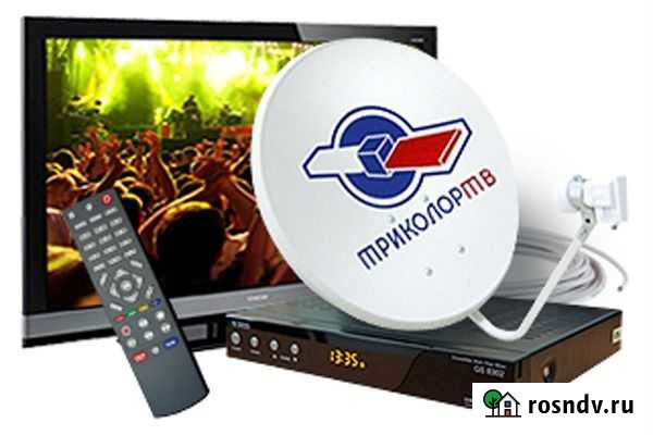 Триколор Астрахань - изображение 1