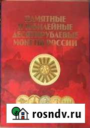 Гвс-обмен На 5р.Продажа Уфа - изображение 1