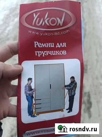 Ремни для грузчиков Барнаул - изображение 1