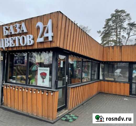 Прибыльный цветочный магазин Видное - изображение 1