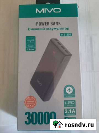Аккумулятор 30000mAh mivo mb-300 Москва - изображение 1