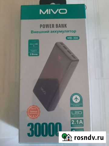 Аккумулятор 30000mAh mivo mb-300 Москва - изображение 1