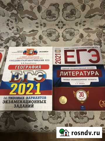 Тесты егэ 2021 Псков - изображение 1