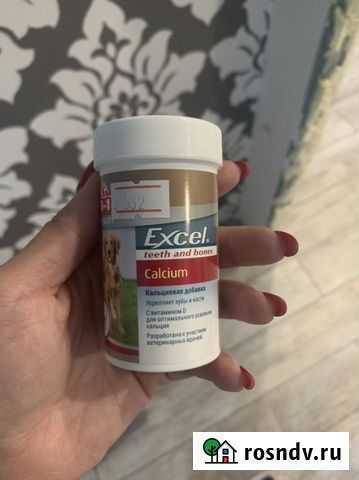 Кальций для собак Городец - изображение 1