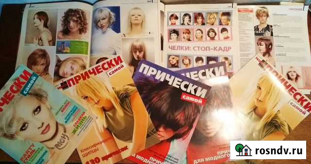 Журнал Чебоксары - изображение 1