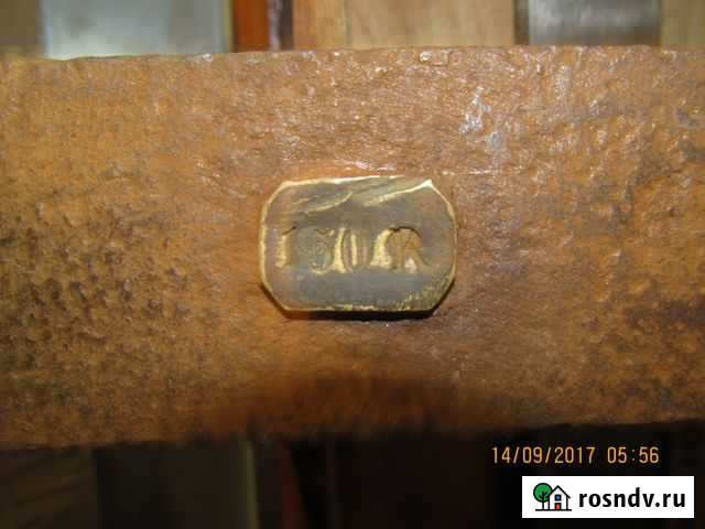 Весы Царские Киров - изображение 1