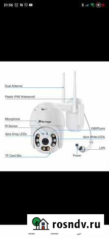 Камера видеонаблюдения wifi уличная Красноярск - изображение 1