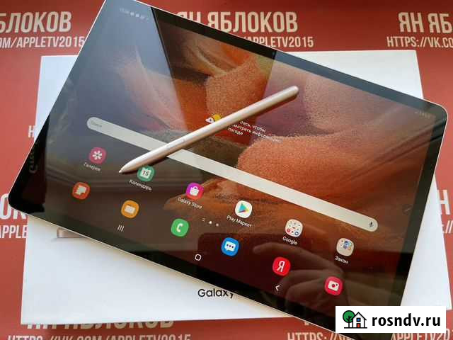 Samsung Galaxy Tab S7 FE 12.4 128Gb LTE Екатеринбург - изображение 1
