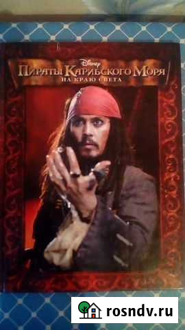 Новые книги Тюмень - изображение 1