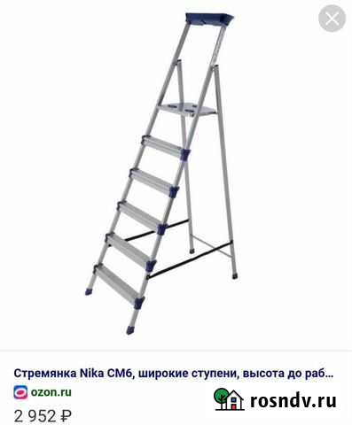 Лестница стремянка алюминиевая бу Ижевск - изображение 1