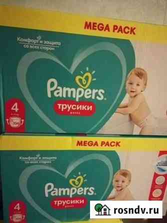 Памперс трусики 4 размер Ярославль