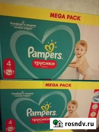 Памперс трусики 4 размер Ярославль - изображение 1