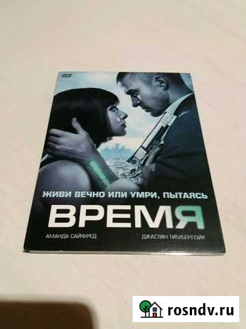 Фильм на DVD Дмитров - изображение 1