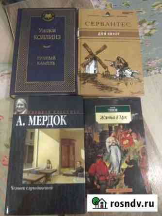 Книги Мурино