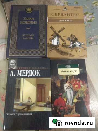 Книги Мурино - изображение 1