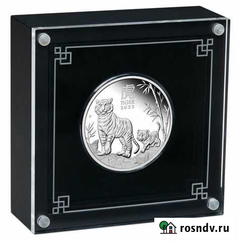 Австралия Тигры 2022 лунар 3 серебро пруф варианты Москва - изображение 1