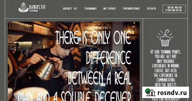 Графический дизайнер удаленно Тюмень - изображение 1