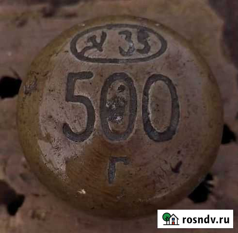 Гиря Сызрань - изображение 1