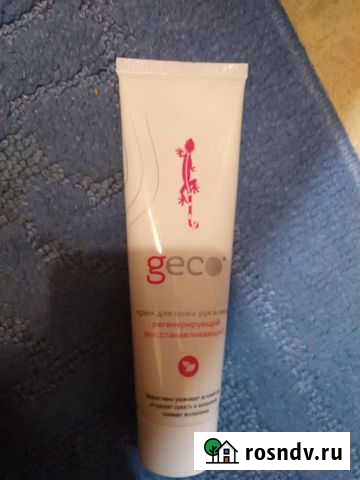 Крем для рук Старый Оскол - изображение 1