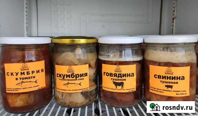 Домашняя тушенка Ялта - изображение 1