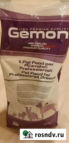 Сухой корм для кошек Вологда - изображение 1