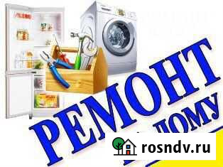 Ремонт Рубцовск - изображение 1