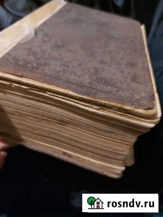 Старинные антикварные книги Феодосия - изображение 1