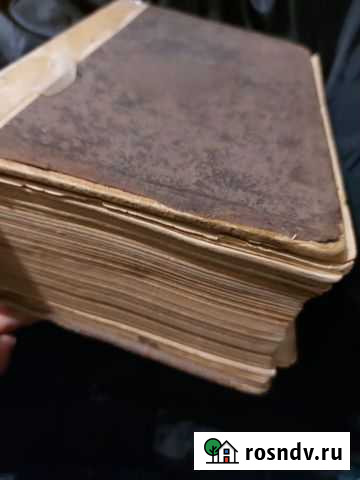 Старинные антикварные книги Феодосия - изображение 1