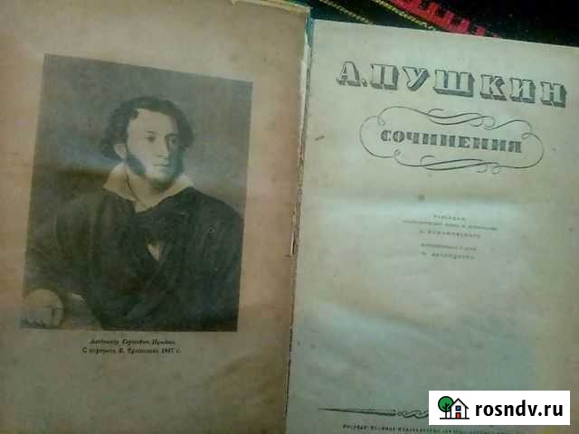 Коллекционное издание а,с,пушкин редкое издание в Майкоп - изображение 1
