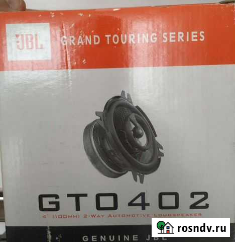 Акустическая система JBL Бронницы - изображение 1