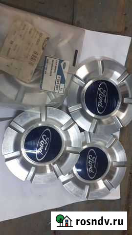 Крышка (колпак) литого диска Форд 3M511130FA Брянск - изображение 1