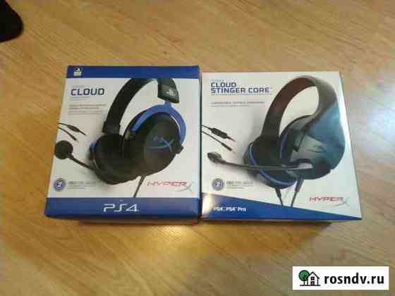 Наушники PS4 Екатеринбург