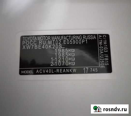 Изготовление vin табличек и наклеек Биробиджан - изображение 1