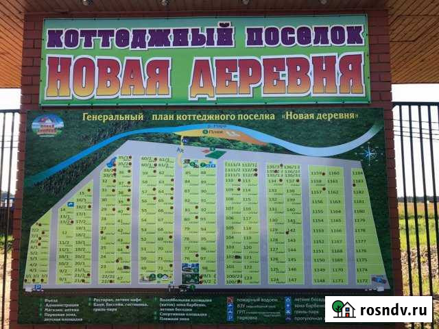 Участок СНТ, ДНП 26 сот. на продажу в Пролетарском Московской области Пролетарский - изображение 1