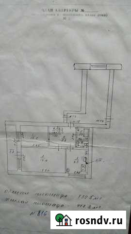 2-комнатная квартира, 49 м², 2/2 эт. на продажу в Венцах Венцы - изображение 1