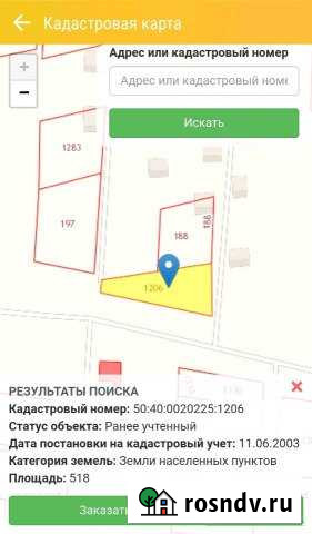 Участок СНТ, ДНП 5 сот. на продажу в Дубне Московской области Дубна - изображение 1