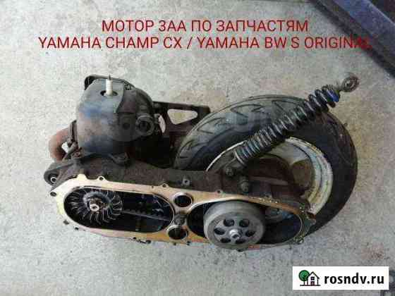 Продам двигатель ямаха чамп Иркутск