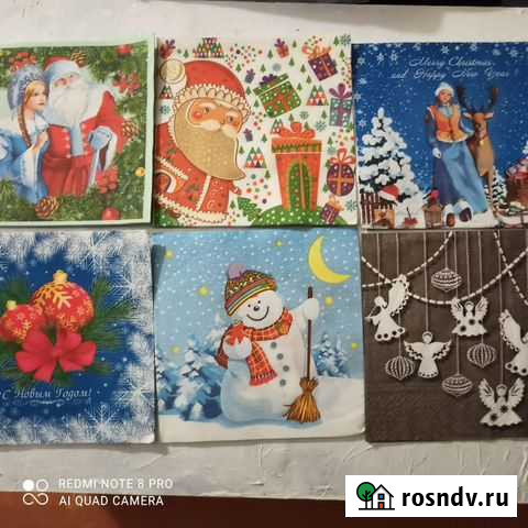 Салфетки для декупажа Первомайский - изображение 1