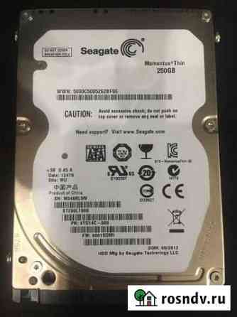 Жесткий диск 2,5 250Gb Иркутск
