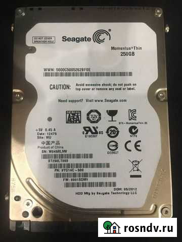 Жесткий диск 2,5 250Gb Иркутск - изображение 1
