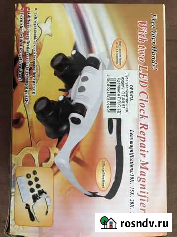 Лупа увеличительная Екатеринбург - изображение 1