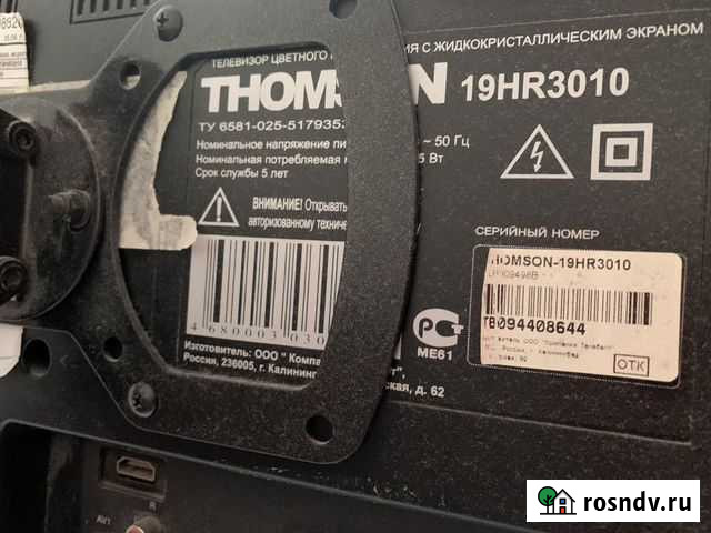 На запчасти телевизор Уфа - изображение 1