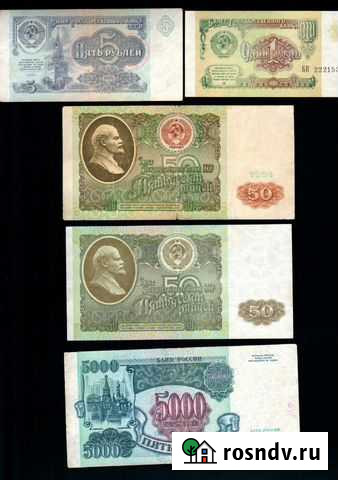 Набор Бон 1991-1992гг. Состояние на скане Красноярск - изображение 1