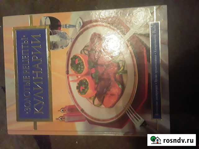 Золотые рецепты кулинарии Щекино - изображение 1