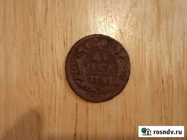 Монеты Сортавала - изображение 1