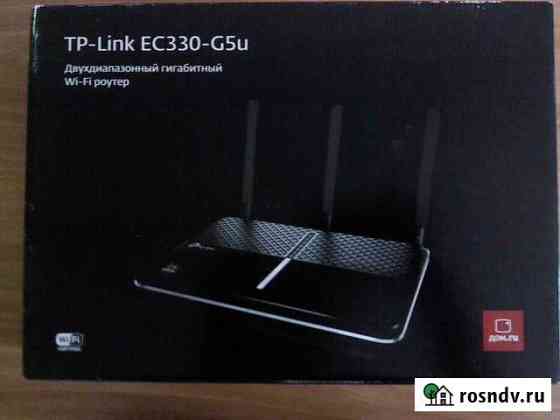 Роутер TP-link EC330-G5U Томск